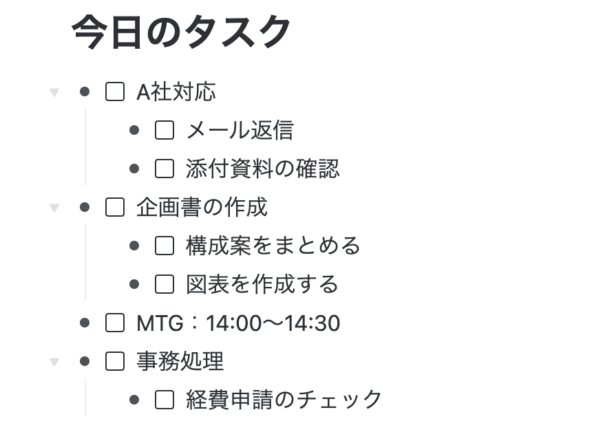 focus-working-from-home-workflowy